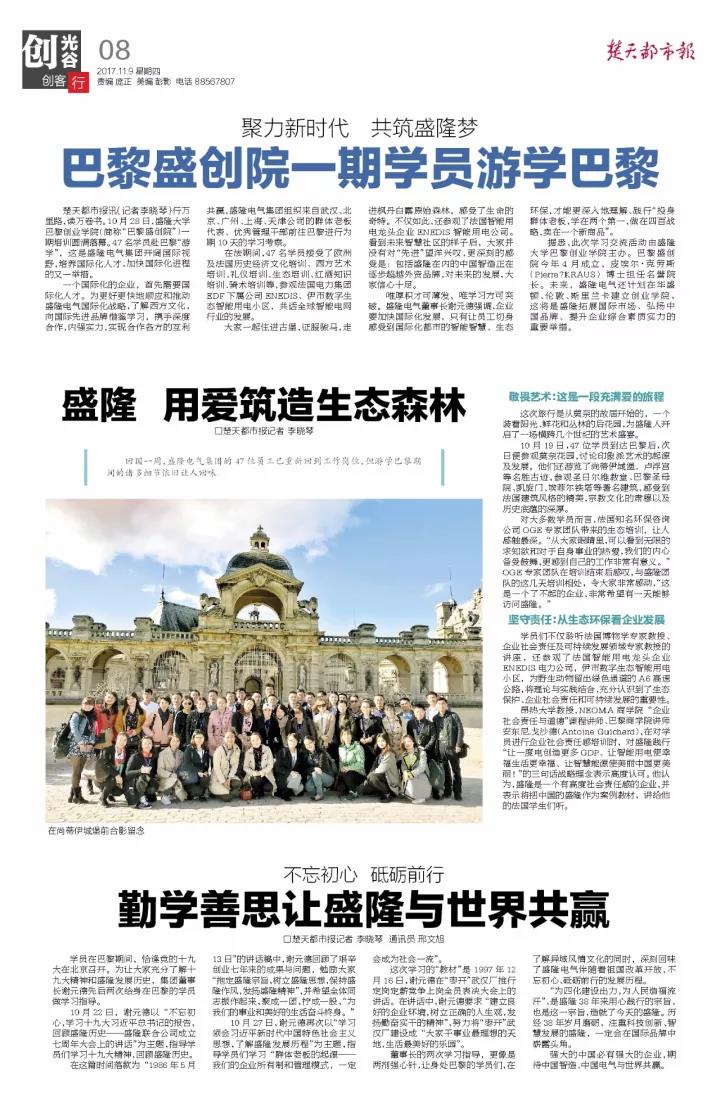 Wechat Picture_20180530142128.jpg