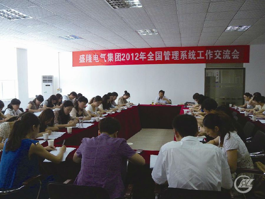 Guanligongzuo