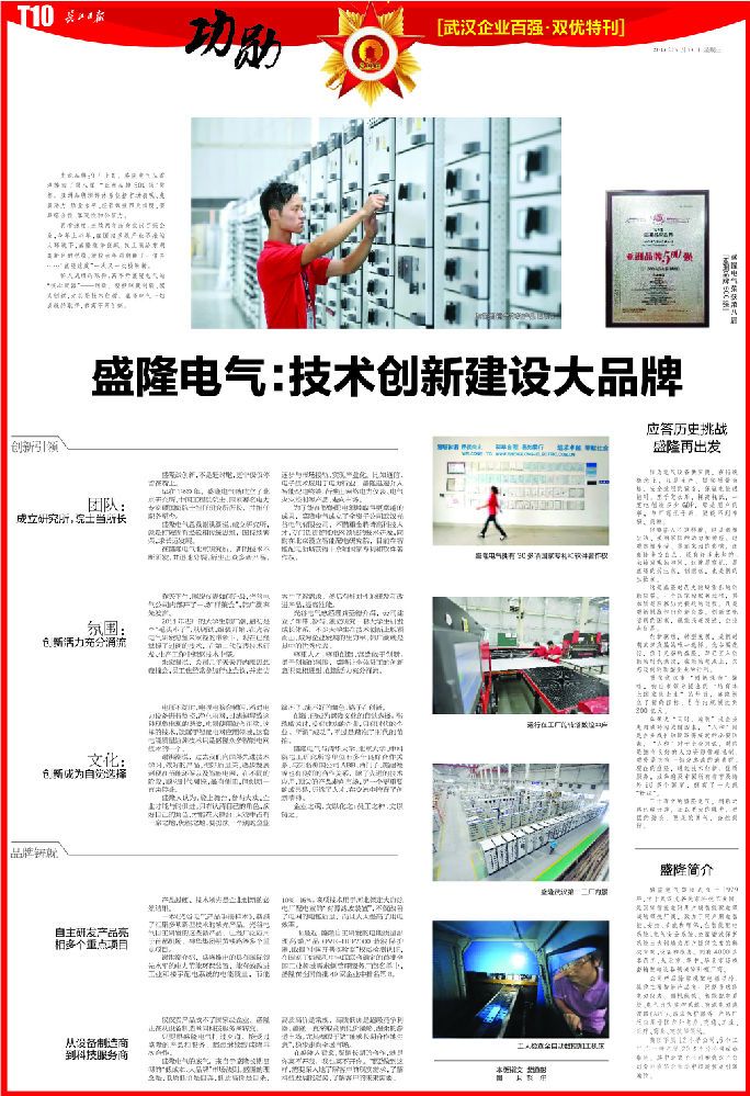 2013091834_pdf无电影.jpg