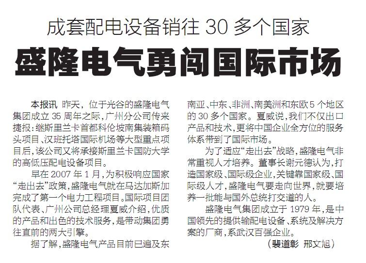 夕方の新聞.jpg
