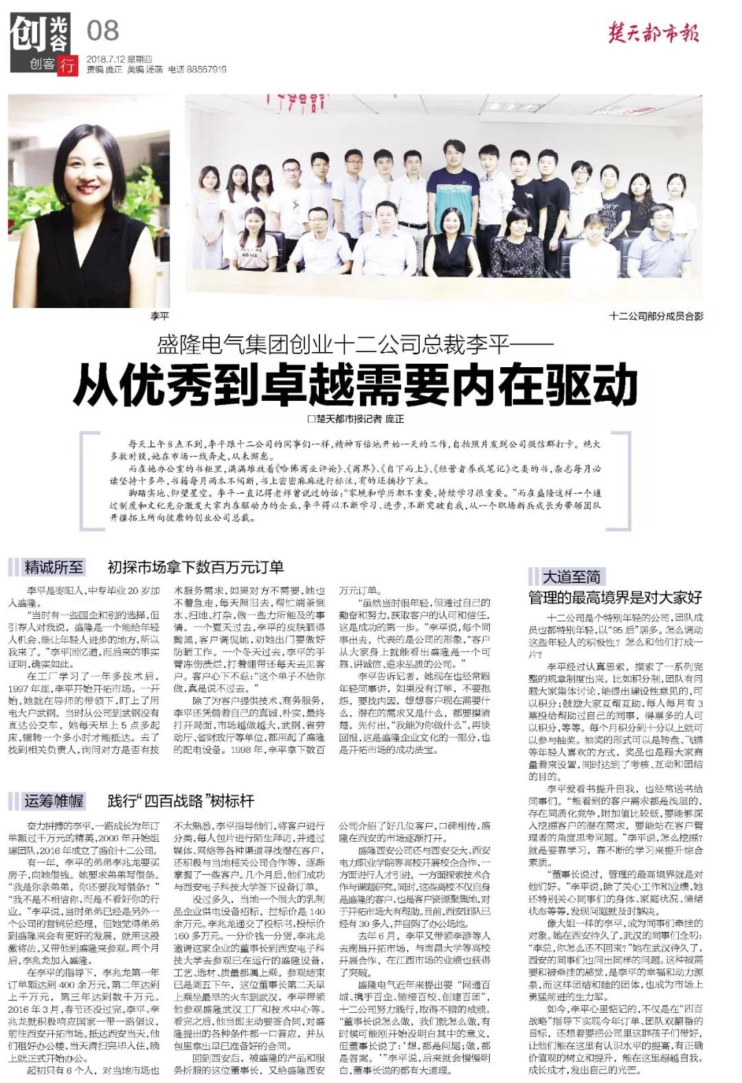 Wechat Picture_20180713104146.jpg