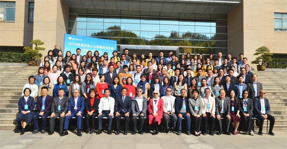 Wechat Picture_20181106105918jpg