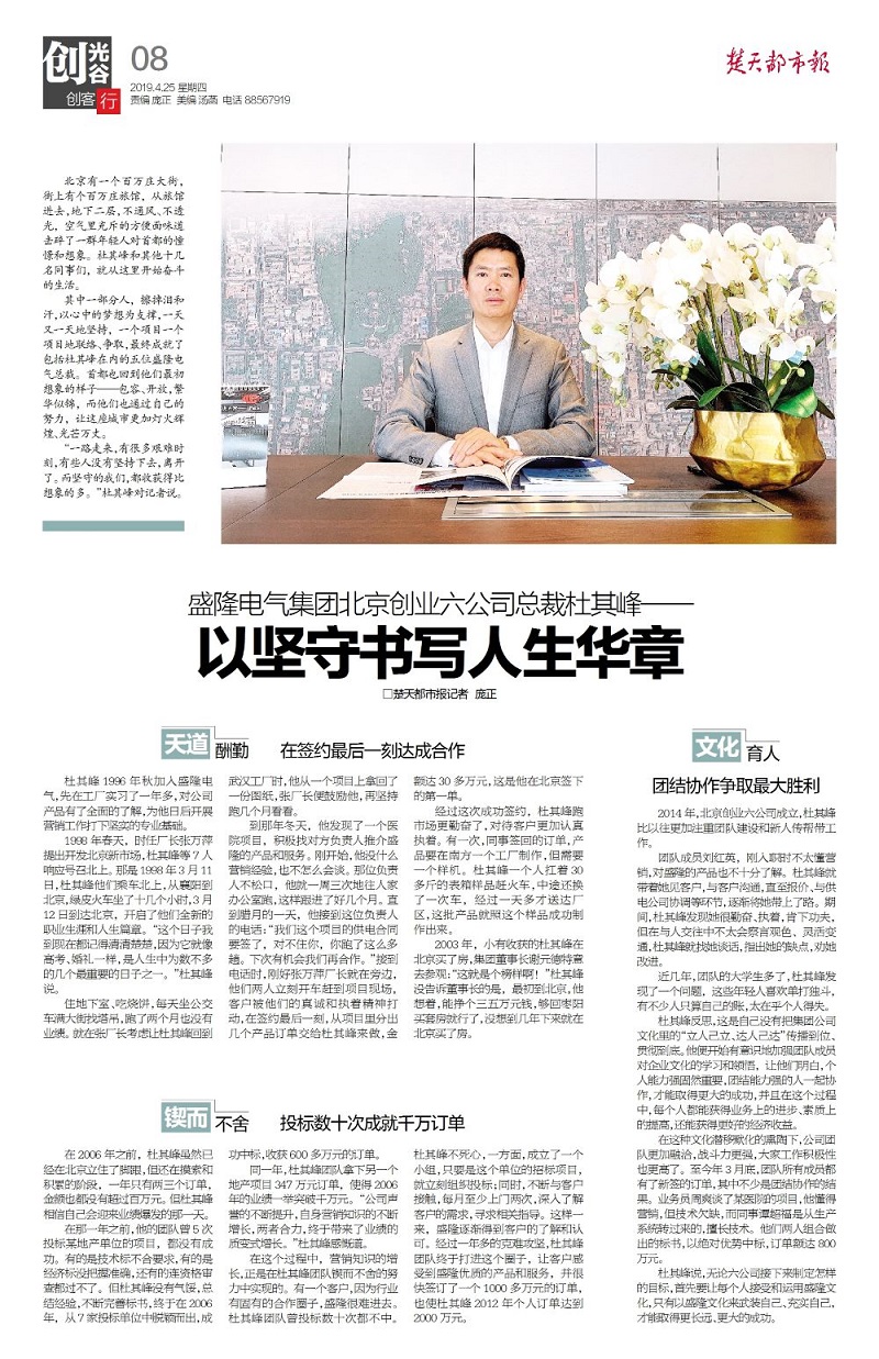 Wechat Picture_20190425141044New.jpg