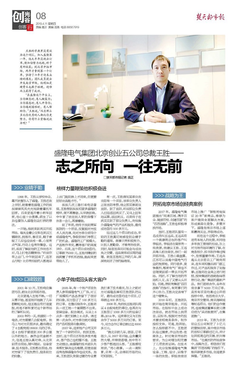 Wechat Picture_20190425140931New.jpg