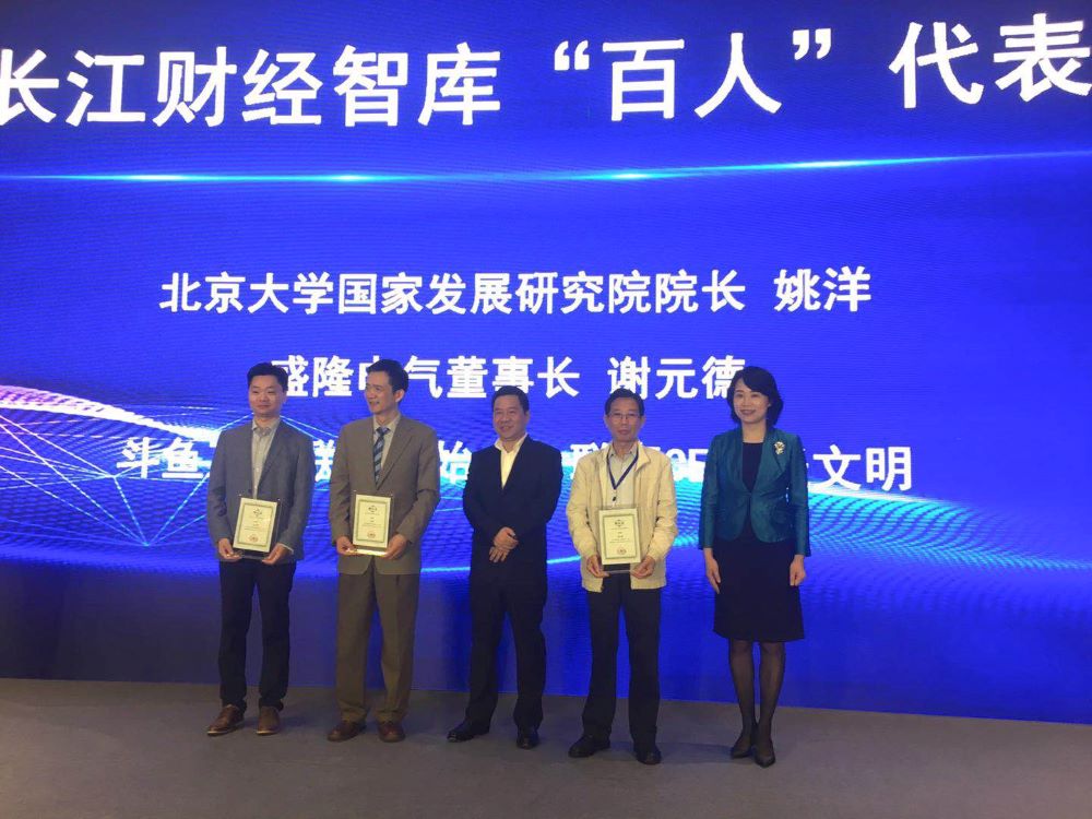 Wechat Picture_20190516094645jpg