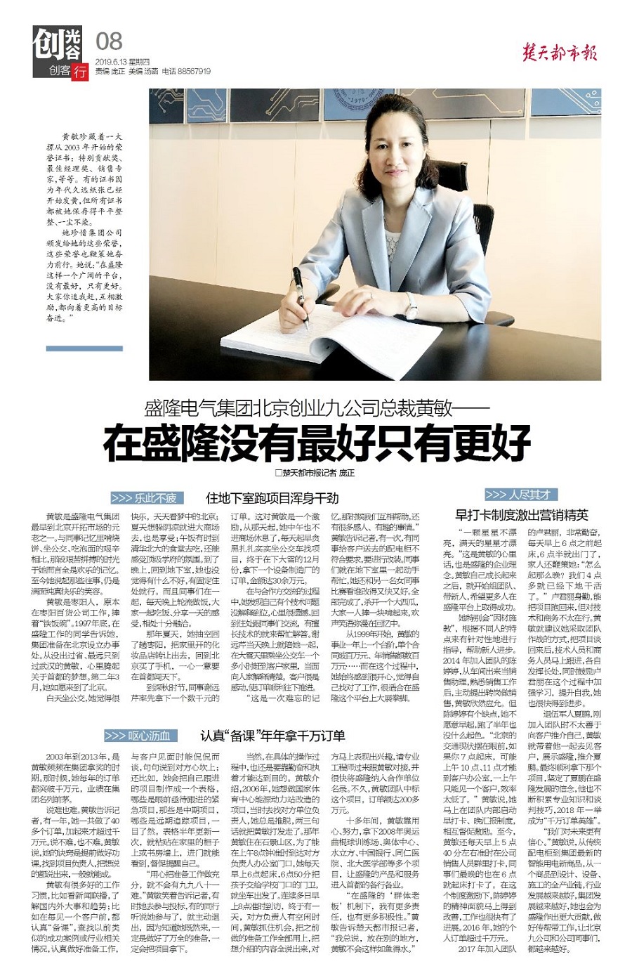 Wechat Picture_20190613161045.jpg