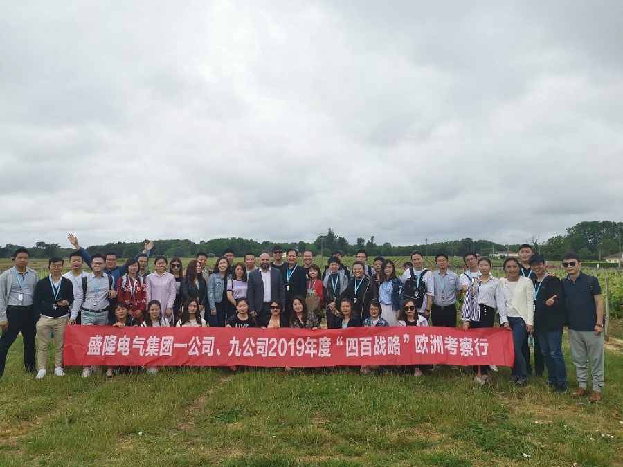 Wechat Picture_20190612165839jpg