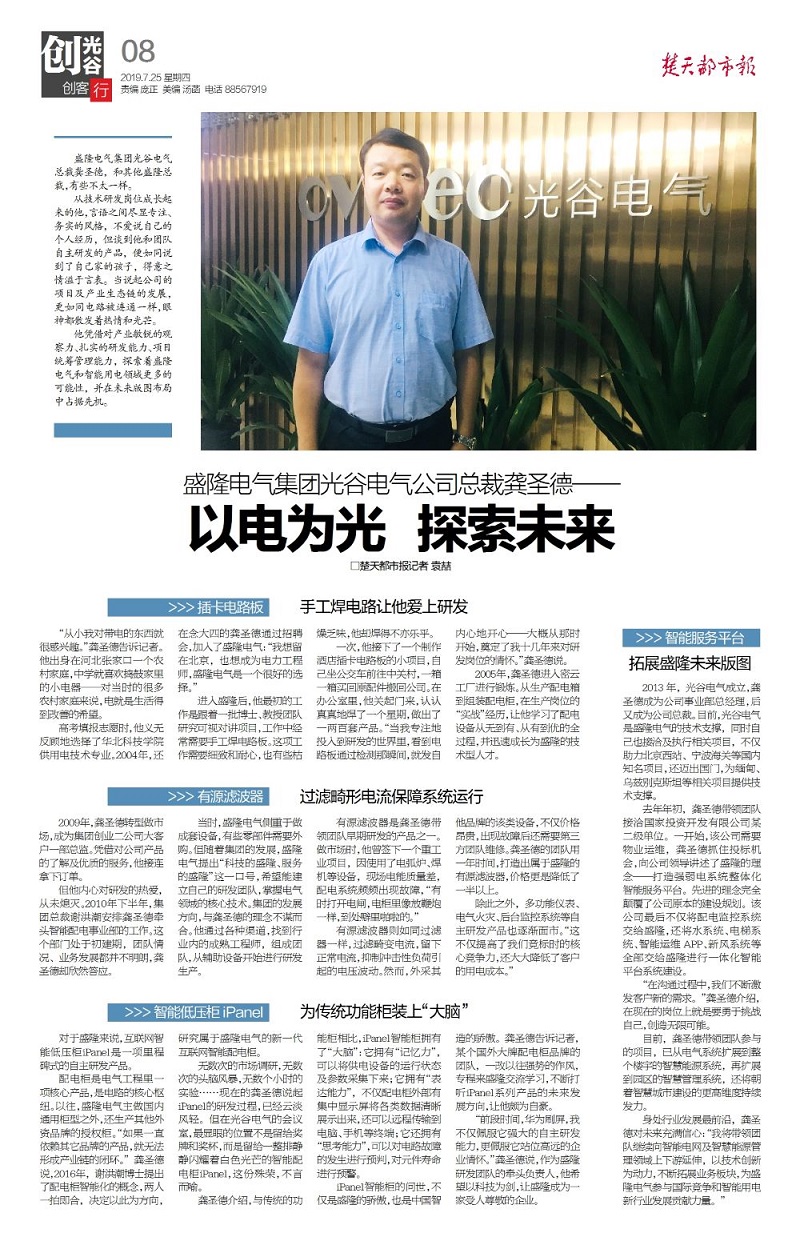 Wechat Picture_20190726102844.jpg