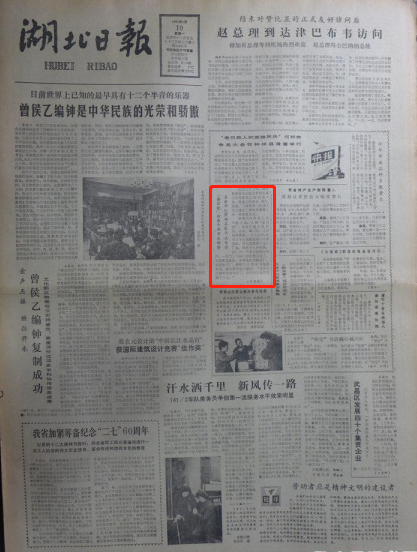 Wechat Picture_20200106140635.png