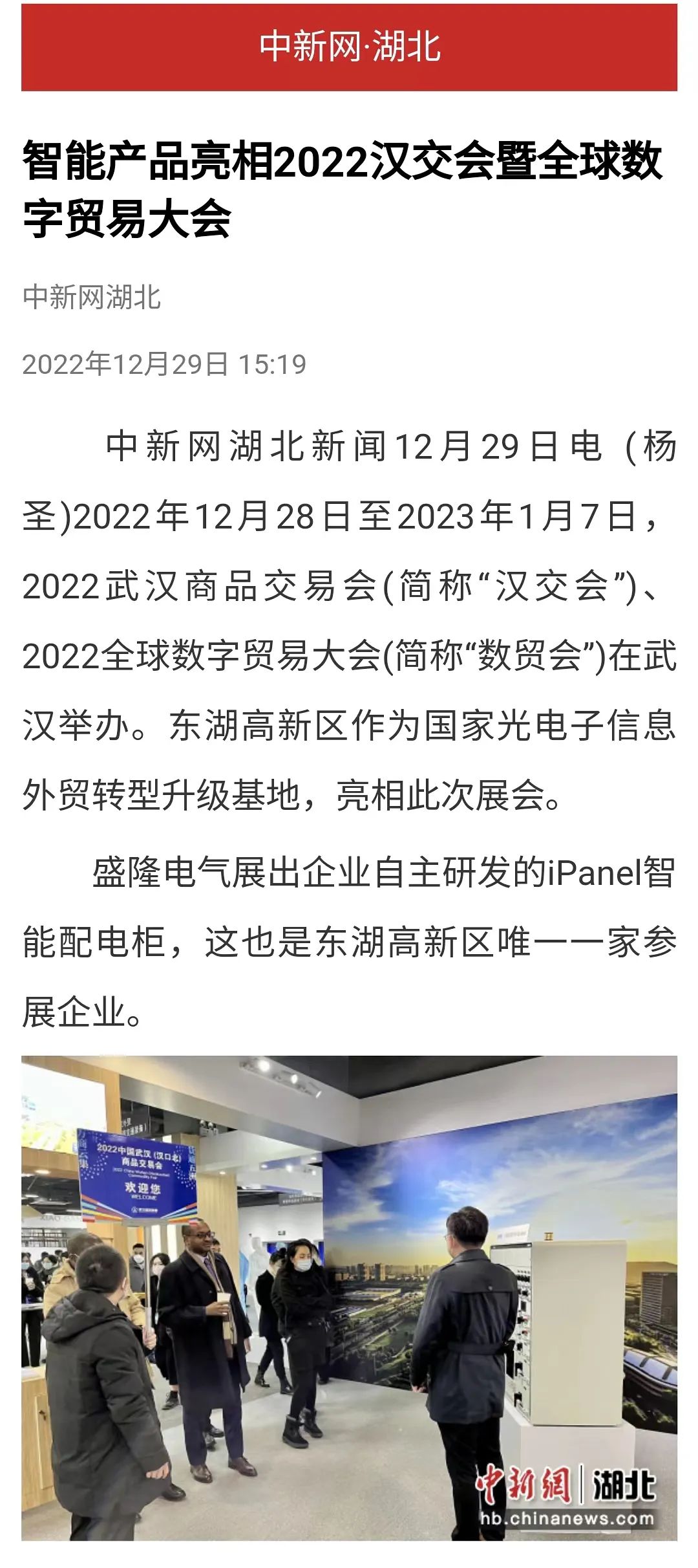 Wechat Picture_20230106095410.jpg