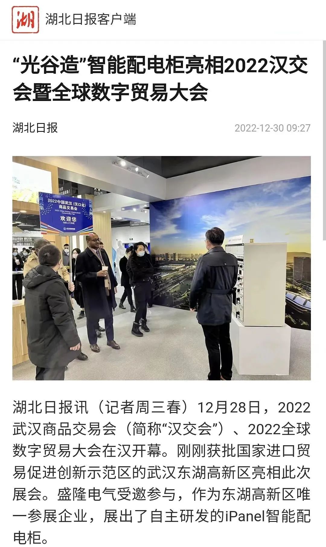 Wechat Picture_20230106095414.jpg