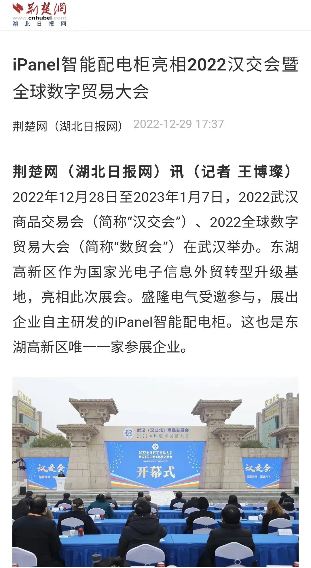 Wechat Picture_20230106095417.jpg