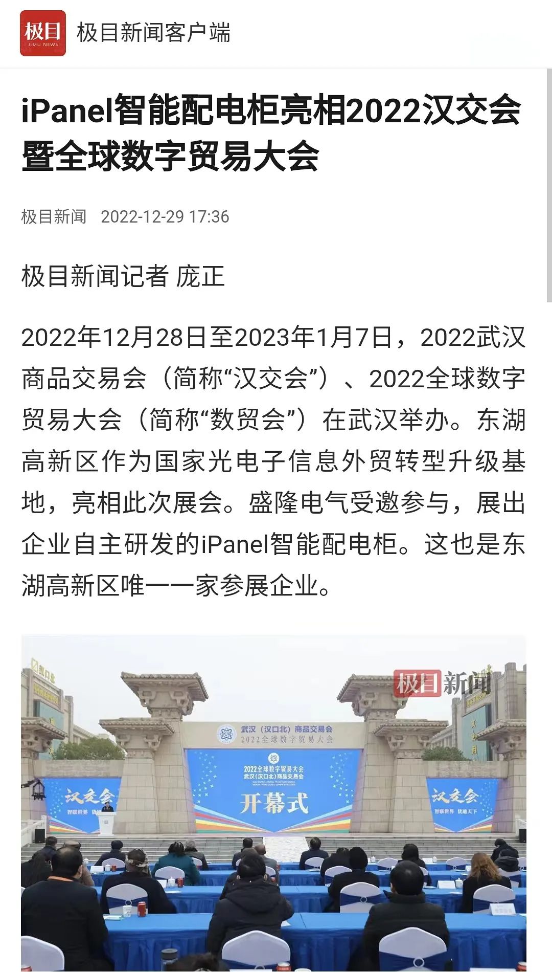 Wechat Picture_20230106095424.jpg