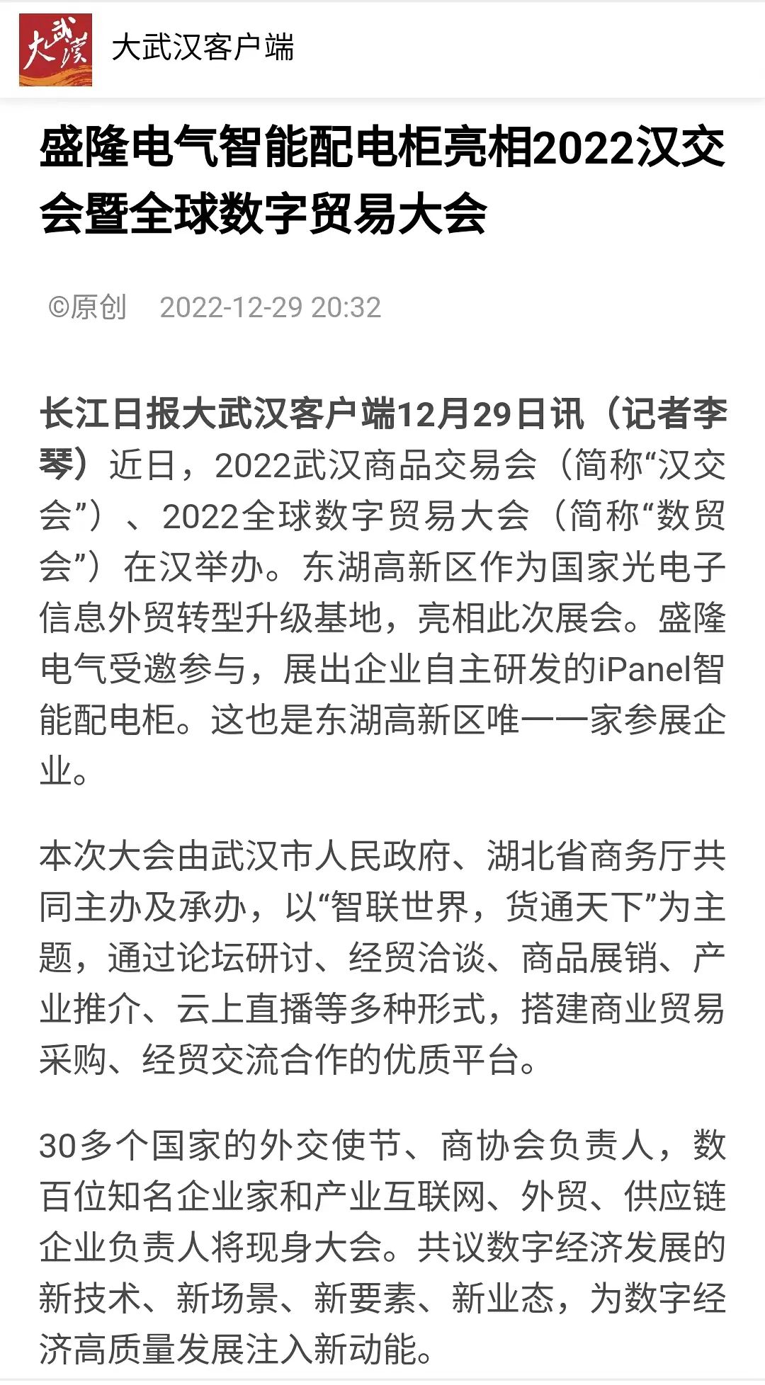 Wechat Picture_20230106095427.jpg