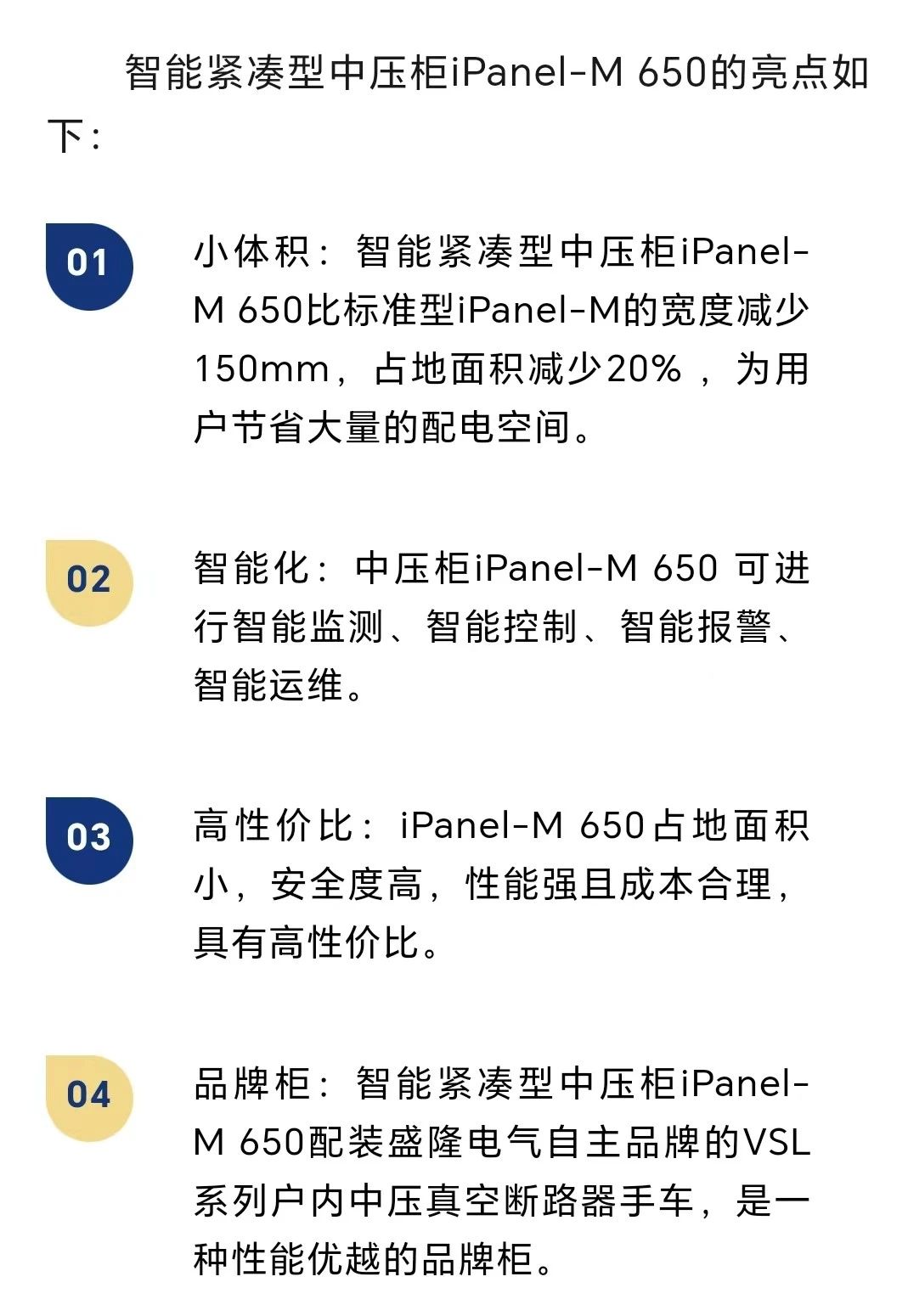 Wechat Picture_20230822085429_1jpg