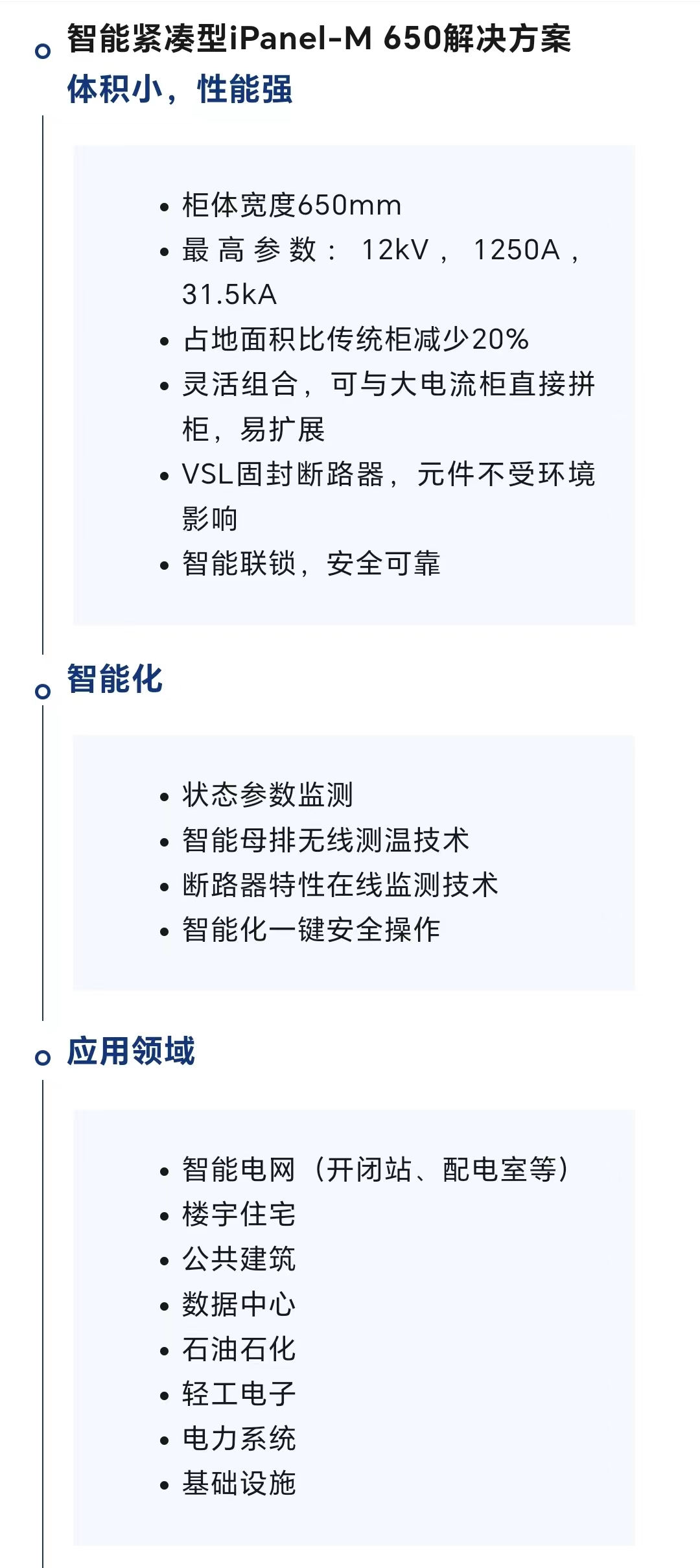 Wechat Picture_20230822085430jpg