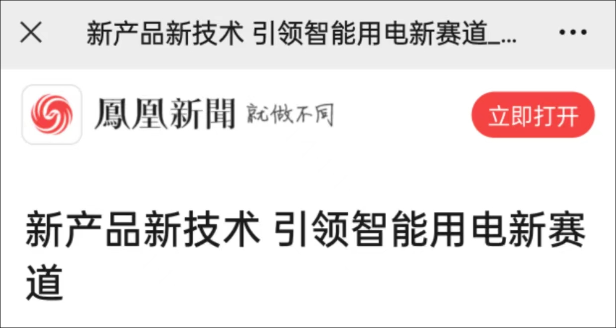 Wechat Picture_20241105095718.png