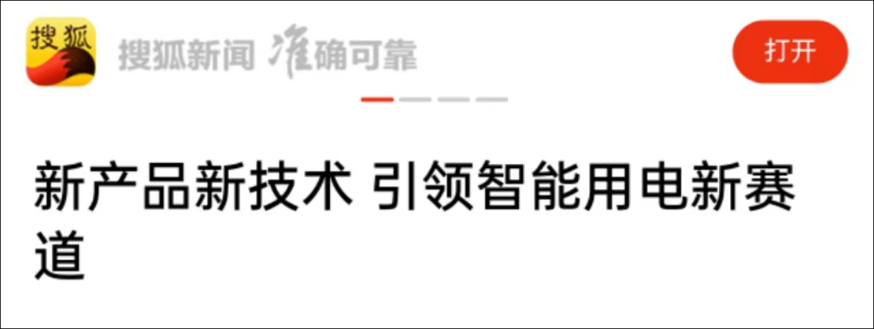 wechat picture_20241105095733.png