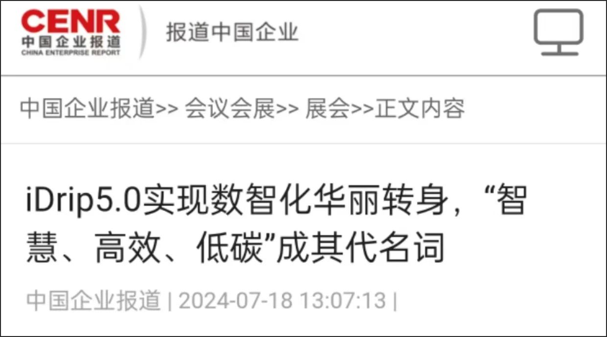 Wechat Picture_20241105102359.jpg